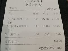 顺德均安蒸猪-冯不记米坊(凯德广场店)
