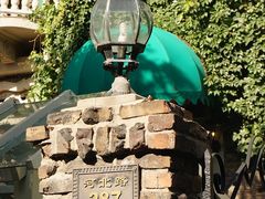 门面-成桂西餐厅·42年的味道(五大道疙瘩楼店)