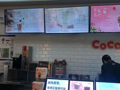 -CoCo都可(合生汇店)