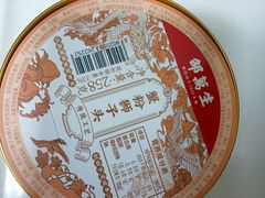 -邵万生食品公司(南京东路店)
