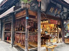 -崇州市街子古镇
