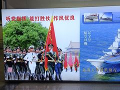 -岗子村(地铁站)