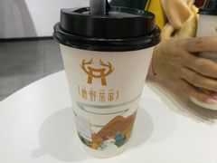 -鹿野茶事(开元盛世店)