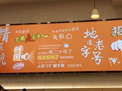 -百家鸡味馆(清泰店)