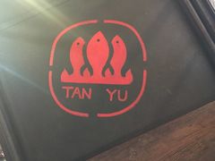 -探鱼·鲜青椒爽麻烤鱼(三水广场店)