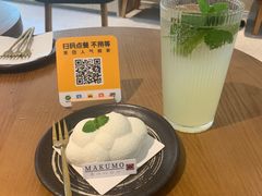 -Makumo·卷云家庭料理餐厅(美糖广场店)