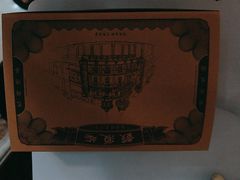 -鼓浪屿牌馅饼(大同路店)