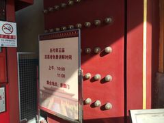 -历代帝王庙博物馆