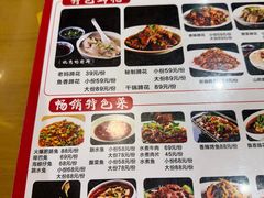 -易老妈蹄花.特色川菜(人民公园总店)