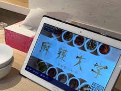 -麻辣大学(上野店)