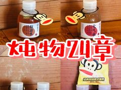 -炖物24章·顺时轻养茶(杭州保利时光里店)