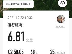 -北京西山滑雪场
