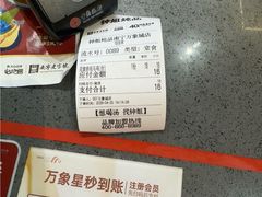 -钟姐炖品(万象城店)