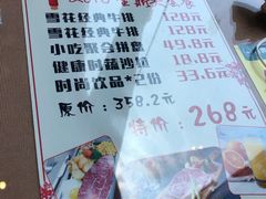 -汤姆家的牛排西餐厅(振华商厦店)