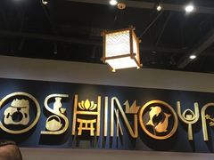 -吉野家(南昌铜锣湾店)