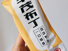 -丰茂烤串(六里桥店)