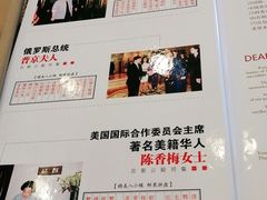 -上海老饭店(北京分店)