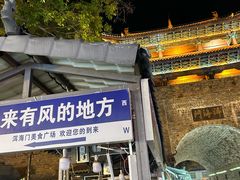 -大理古城