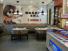 -巴蜀王婆大虾(南锣鼓巷店)