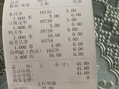 -紫燕百味鸡(仲盛店)