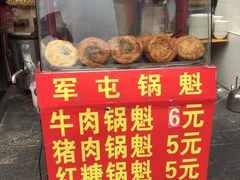 -青石桥老瓦房肥肠粉总店(青石桥总店)