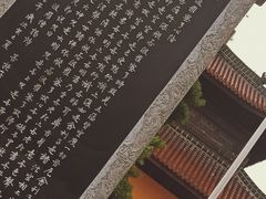 -海天禅寺
