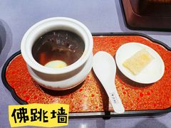 -宣和苑(华侨新村店)