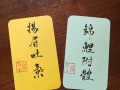 -猫岛主趣味餐厅(鼓浪屿店)