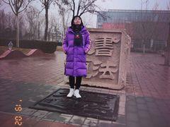 -廊坊文化艺术中心