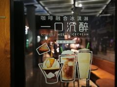 -星巴克臻选(广州高德置地秋广场店)