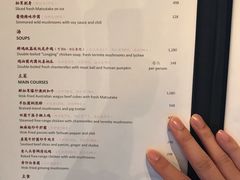 菜单-杭州西子湖四季酒店·金沙厅
