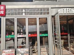 -BOTTEGA意库(中骏世界城店)