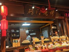 -鸽子窝(青塔店)