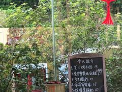 -周大娘牛乳(旧寨古村总店)