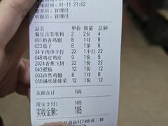 -江湖翅客(琶洲新村店)
