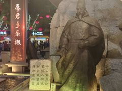 -大唐不夜城