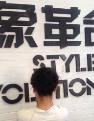 -形象革命造型·护肤Hair Studio