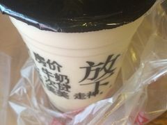 放下咖啡(正宁路店)-放哈·甜醅子奶茶创造者(正宁路店)