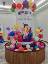 -烟台曙光医疗美容医院