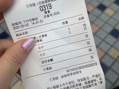 -兰芳园手打柠檬茶(下沙奥特莱斯店)