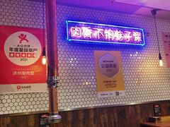 -济州爱肉堂(总店)