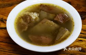 Small Bowl Lamb