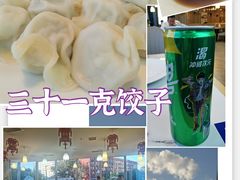-叁拾壹克饺子·东北菜(国贸店)