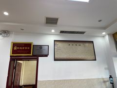 -山海关清和浑锅店