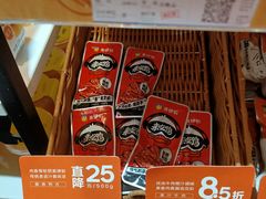 酱香鸭舌-来伊份(云从路店)