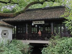 -上海醉白池公园