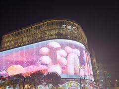 -杭州湖滨in77