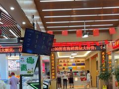 -皮记海鲜1995(寮步店)