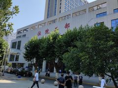 -西京医院