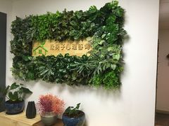 -绿房子心理咨询